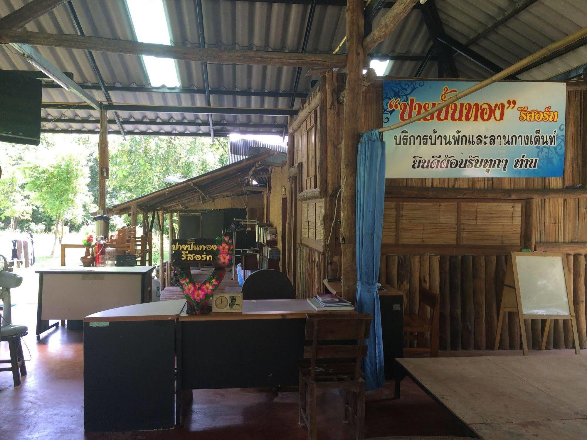 Paipunthong Resort Exterior foto